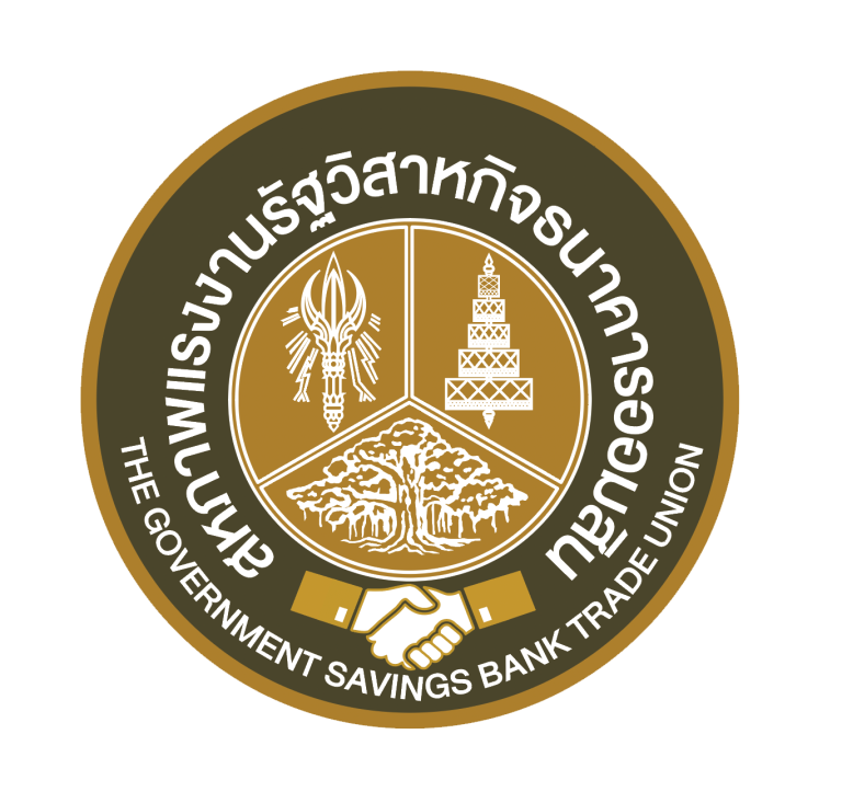 ประกาศรายชื่อผู้ผ่านการคัดเลือกเป็นเจ้าหน้าที่สหภาพแรงงานรัฐวิสาหกิจธนาคารออมสิน